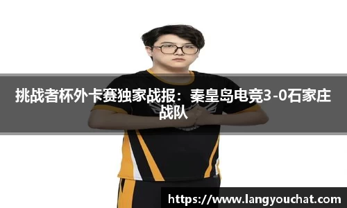 皇冠体育官网