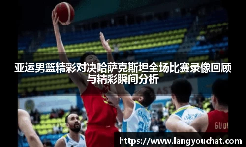 皇冠体育官方app